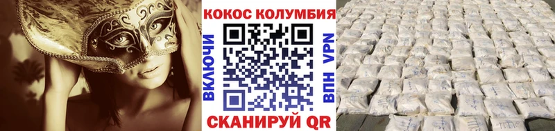 Купить наркоту Мирный Конопля Меф СК Гашиш