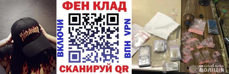 АМФ VHQ  Мирный 
