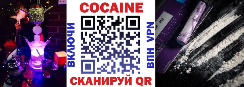 COCAIN 99%  Мирный 