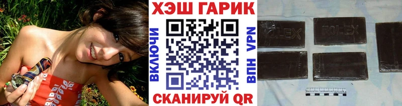 Гашиш индика сатива  Мирный 