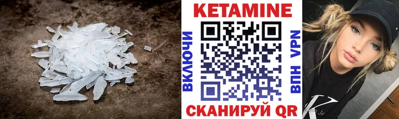 купить  сайты  Мирный  Кетамин VHQ 