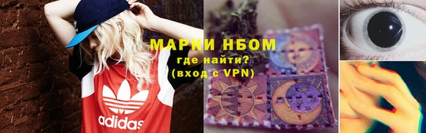 COCAINE Ишимбай
