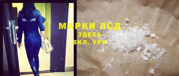 COCAINE Ишимбай