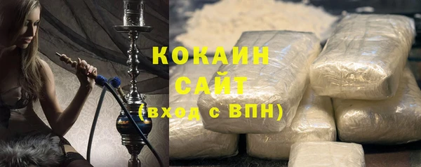 каннабис Навашино
