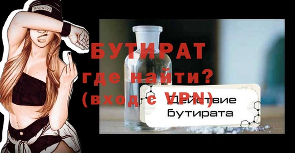 экстази Калач