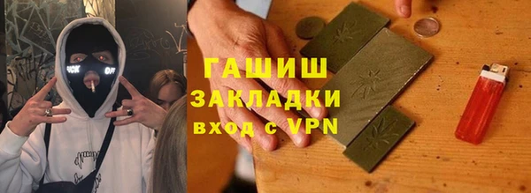 марки lsd Михайлов