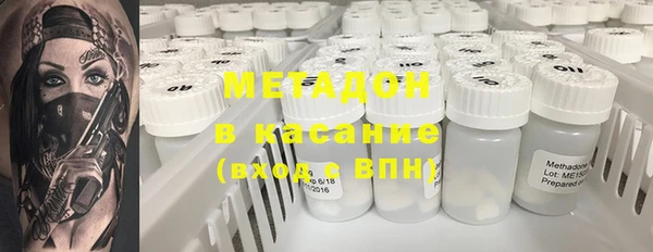 каннабис Навашино