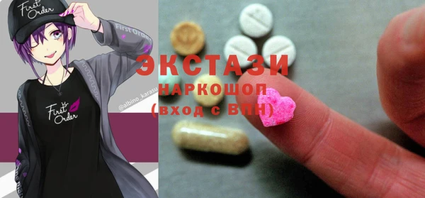 экстази Михайловка