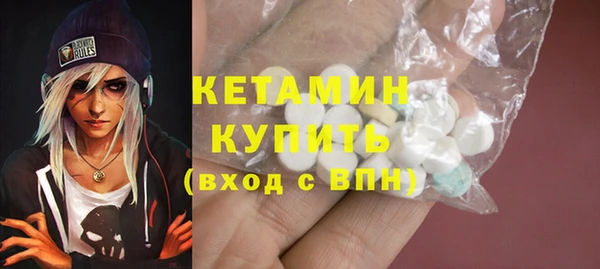 COCAINE Ишимбай