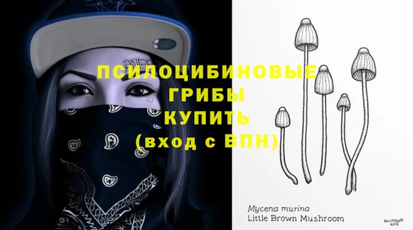 каннабис Навашино