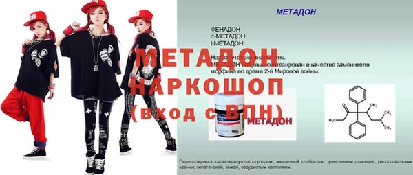 каннабис Навашино