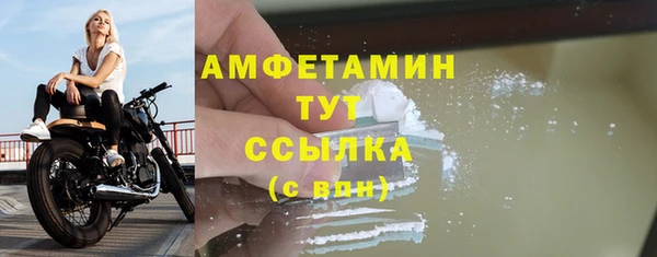 экстази Михайловка