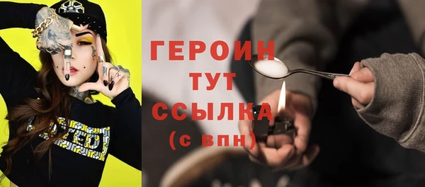 ПСИЛОЦИБИНОВЫЕ ГРИБЫ Наволоки
