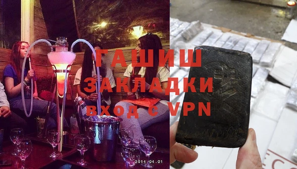 каннабис Навашино