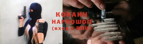 ПСИЛОЦИБИНОВЫЕ ГРИБЫ Наволоки