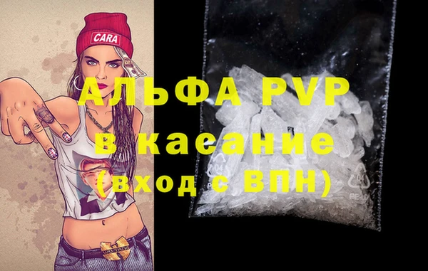 марихуана Кадников