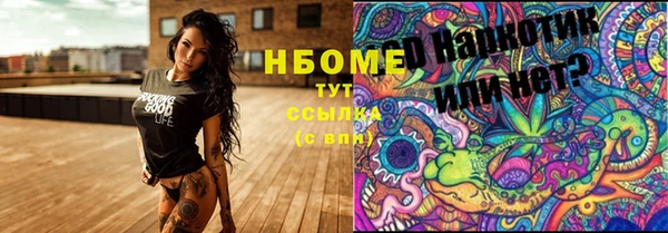 экстази Михайловка