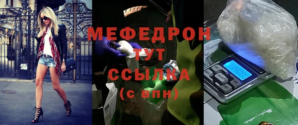 экстази Калач