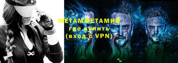 PSILOCYBIN Надым