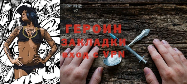 каннабис Навашино