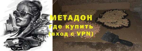 каннабис Михайловск