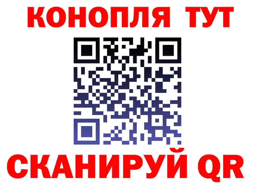 Canna-Cookies марихуана ТОР дарк нет MEGA Мирный