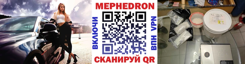 МЯУ-МЯУ VHQ  Мирный 