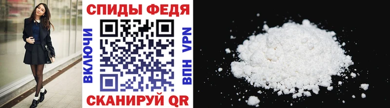 МЕТАМФЕТАМИН мет  дарнет шоп  Мирный 