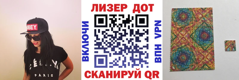 купить   Мирный  Наркотические марки 1,5мг 