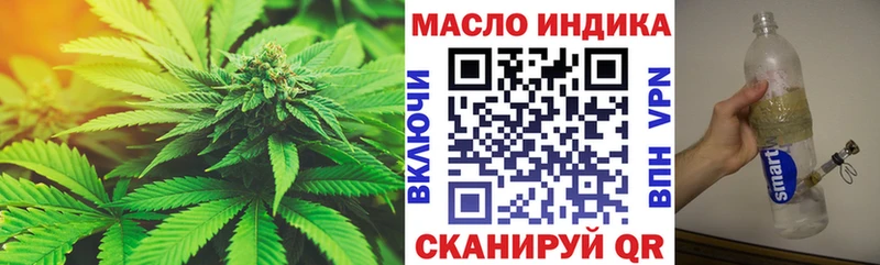 Дистиллят ТГК гашишное масло Мирный