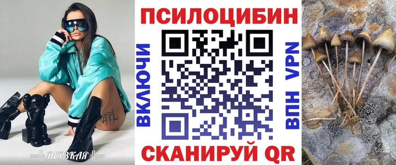 Галлюциногенные грибы прущие грибы  кракен онион  Мирный 