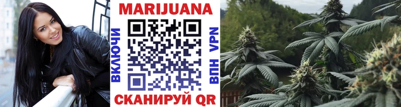 купить наркотик  Мирный  Бошки Шишки Ganja 